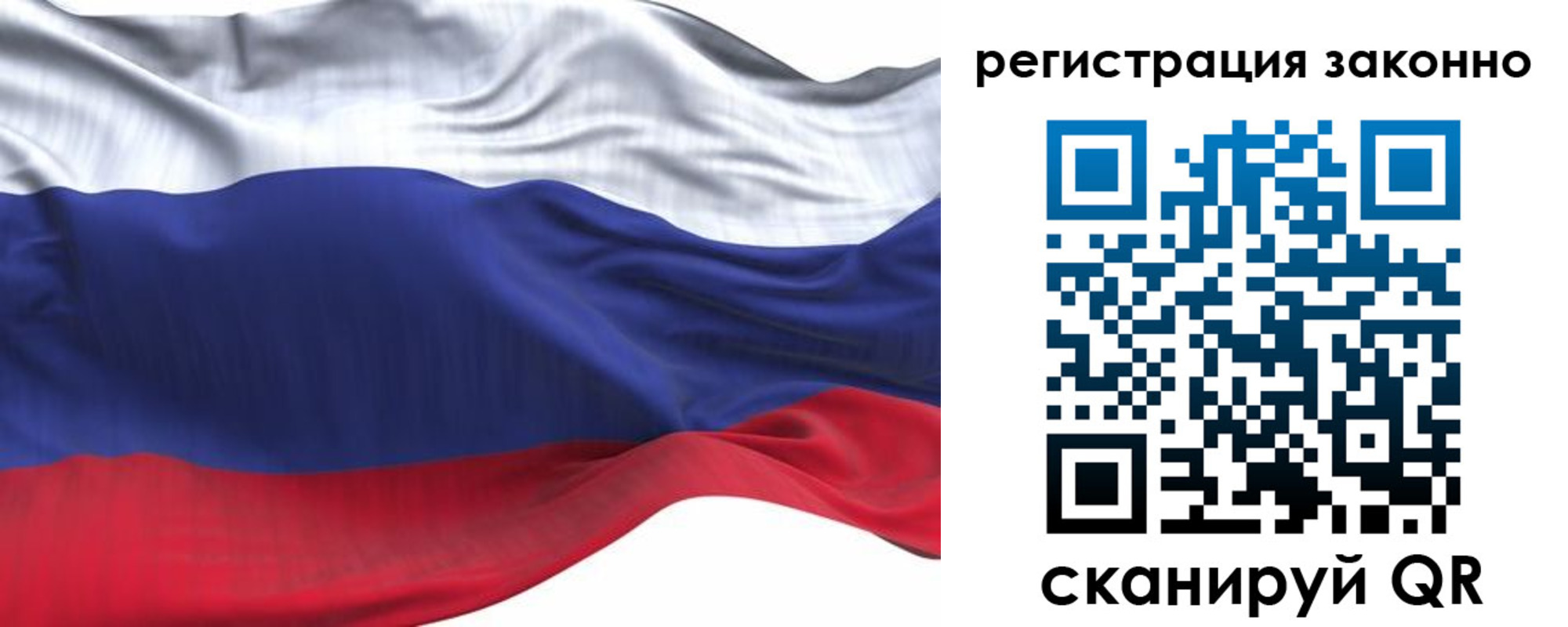 временная регистрация для всех в Домодедово